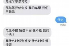 卫东融资清欠服务