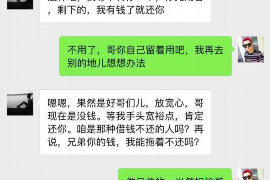 卫东企业清欠服务